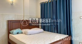 មានបន្ទប់ទំនេរនៅ DABEST PROPERTIES: 1 Bedroom Apartment for rent in Phnom Penh-Boeung Tum Pun