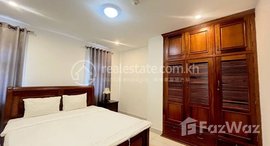 មានបន្ទប់ទំនេរនៅ One Bedroom for Rent Daun Penh