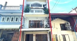 មានបន្ទប់ទំនេរនៅ 🏦Flat House for Urgent sale (Negotiable), ABA Loan Available (@6.5% p.a. up to 25 Years repayment term)