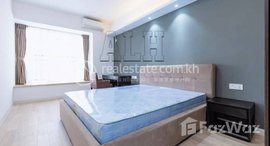 មានបន្ទប់ទំនេរនៅ 2 Bedroom Apartment For Rent In Tonle Bassac 