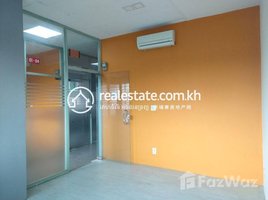 600 ម៉ែត្រការ៉េ Office for rent in ក្រសួង​ការងារ និង​បណ្តុះ​បណ្តាល វិជ្ជាជីវៈ, Boeng Kak Ti Pir, សង្កាត់ទឹកល្អក់ទី ១