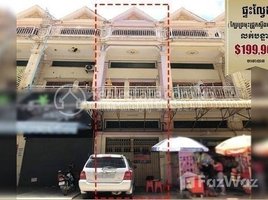 4 Bedroom Apartment for sale at Flat near pig's nose, Steung Meanchey, Meanchey district,, Boeng Tumpun, Mean Chey, Phnom Penh