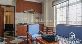 មានបន្ទប់ទំនេរនៅ TS51C - Apartment for Rent in Toul Tum Poung area