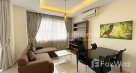មានបន្ទប់ទំនេរនៅ 1 Bedroom Apartment in Beung Trabe2