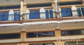 មានបន្ទប់ទំនេរនៅ House for sale in the name of the first owner in Kakap Por Senchey, solid plan
