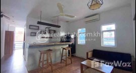 មានបន្ទប់ទំនេរនៅ Western style one bedroom for rent with fully furnished