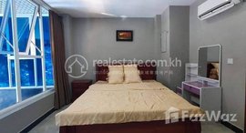 មានបន្ទប់ទំនេរនៅ 1bedroom in Duan Penh