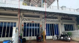 Available Units at 🏦Flat House for Urgent sale (Negotiable), ABA Loan Available (@6.5% p.a. up to 25 Years repayment term)