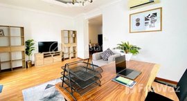 មានបន្ទប់ទំនេរនៅ BKK1 | Furnished 1 Bedroom (70sqm) For Rent $650/month
