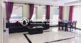 មានបន្ទប់ទំនេរនៅ 1 Bedroom Apartment For Rent - Boeung Keng Kang3 ( BKK3 )
