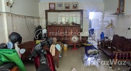 Available Units at Flat House for sale Price 价格: 69,000$ (Can negotiation) 