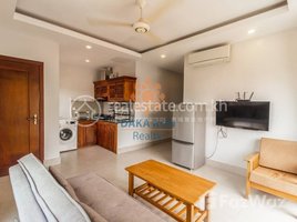 1 បន្ទប់គេង ខុនដូ for rent at 1 Bedroom Apartment for Rent in Krong Siem Reap-Sala Kamreuk, សង្កាត់សាលាកំរើក, ស្រុកសៀមរាប, ខេត្តសៀមរាប