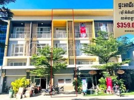 4 Bedroom Shophouse for sale in Cambodian Mekong University (CMU), Tuek Thla, Stueng Mean Chey