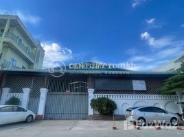 Studio Warehouse for rent in Preah Ket Mealea Hospital, Srah Chak, Voat Phnum