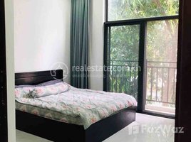 ស្ទូឌីយោ អាផាតមិន for rent at One bedroom for rent with fully, Tuol Tumpung Ti Muoy