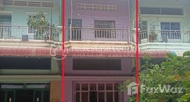 Available Units at 🏦Flat House for Urgent sale (Negotiable), ABA Loan Available (@6.5% p.a. up to 25 Years repayment term)