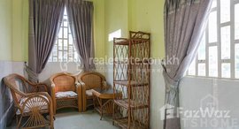 មានបន្ទប់ទំនេរនៅ Cozy 1 Bedroom Flat House for Rent in BKK2 Area
