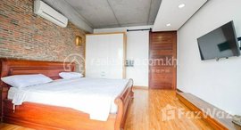 មានបន្ទប់ទំនេរនៅ Studio Room For Rent In TK