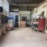 Studio Warehouse for sale in Kampong Thom, Samprouch, Stoung, Kampong Thom
