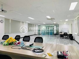 250 ម៉ែត្រការ៉េ Office for rent in មន្ទីរពេទ្យវីអាយភីសោភាសម្ភព, សង្កាត់​បឹងព្រលឹត, Chakto Mukh