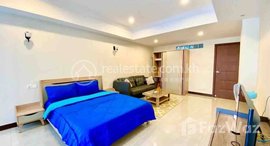 មានបន្ទប់ទំនេរនៅ Condo for rent near Aeon 1 area