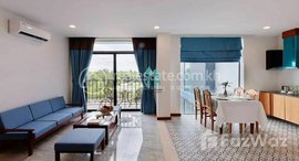 មានបន្ទប់ទំនេរនៅ 2 Bedroom Apartment Service for Rent in Sala Kamreuk Siem Reap