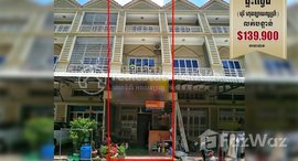 Available Units at Flat in Hong Lay Lu Pram Borey, Meanchey District,