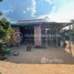 1 Bedroom House for sale in Stung Treng, Stueng Traeng, Stueng Traeng, Stung Treng