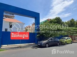  Land for sale in Boeng Kak Ti Muoy, Tuol Kouk, Boeng Kak Ti Muoy