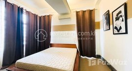 មានបន្ទប់ទំនេរនៅ One bedroom for rent