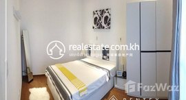 មានបន្ទប់ទំនេរនៅ 2Bedroom Apartment for Rent-(Boueng kengkang)