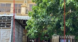 Available Units at 🏦Flat House for Urgent sale (Negotiable), ABA Loan Available (@6.5% p.a. up to 25 Years repayment term)