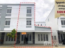 4 Bedroom Villa for sale in Khema International Polyclinic, Boeng Keng Kang Ti Muoy, Tonle Basak