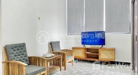 មានបន្ទប់ទំនេរនៅ WH Chamkarmon Residence | Furnished 1 Bedroom Serviced Apartment (70sqm) For Rent $650/month