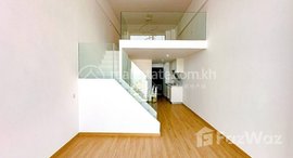 មានបន្ទប់ទំនេរនៅ 1-Bedroom Condominium For Sale I Morgan EnMaison
