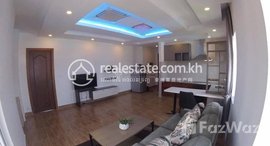 មានបន្ទប់ទំនេរនៅ Phnom Penh Prampi Makara Apartment Rent $600/month