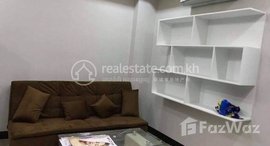 មានបន្ទប់ទំនេរនៅ 1-Bedroom Condo for Sale in Daun Penh