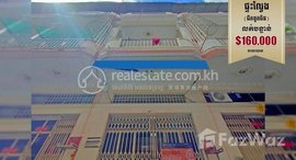 មានបន្ទប់ទំនេរនៅ Flat (2 floors) near Chinese embassy and Olympic market