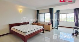 មានបន្ទប់ទំនេរនៅ Budget-friendly apartments on Chroy Chang Va