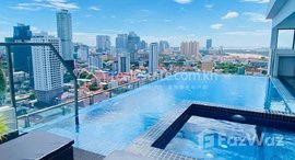 មានបន្ទប់ទំនេរនៅ One BR service apartment in Beoung Trabek only 650USD