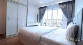 មានបន្ទប់ទំនេរនៅ One bedroom for rent near Tuol tompong