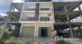 Available Units at 🏦Flat House for Urgent sale (Negotiable), ABA Loan Available (@6.5% p.a. up to 25 Years repayment term)