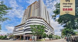 មានបន្ទប់ទំនេរនៅ Condo Distapolar 23 (17th floor) in Borey Peng Huot Beoung Snor (Polaris)