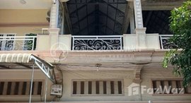 Available Units at Flat House for Urgent Sale 