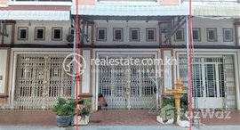 មានបន្ទប់ទំនេរនៅ 🏦ផ្ទះល្វែងលក់បន្ទាន់នៅ សង្កាត់ចោមចៅ១ ខណ្ឌពោធសែនជ័យ Urgent sale (Negotiable), ABA Loan Available (@6.5% p.a. up to 25 Years repayment term)
