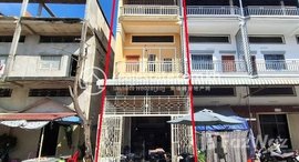មានបន្ទប់ទំនេរនៅ 🏦Flat House for Urgent sale (Negotiable), ABA Loan Available (@6.5% p.a. up to 25 Years repayment term)