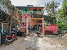 Studio Hotel for sale in ANM Khmer Market, Svay Dankum, Sala Kamreuk