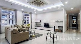 មានបន្ទប់ទំនេរនៅ Spacious 3 Bedroom Serviced Apartment for Rent in BKK1