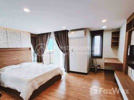 1 Bedroom Apartment for rent at Studio Rent $500 Chamkarmon bkk1, Boeng Keng Kang Ti Muoy, Chamkar Mon, Phnom Penh, Cambodia