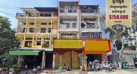 Available Units at A flat (4 floors) near Samdach Pan stop and Panhasastra school